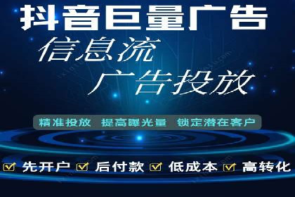 案例分析：百度推广效果优化技巧