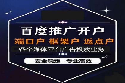 SEM竞价专员实战技巧分享
