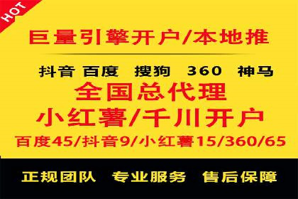 时尚品牌如何通过SEM运营托管赢得市场